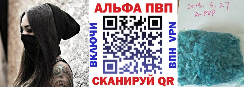 Alpha PVP крисы CK  Абаза 