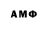 МАРИХУАНА индика Enrico Alfonso