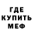 Первитин кристалл WesLisa Anderson