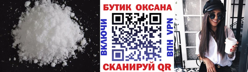 где купить Абаза Бутират GHB