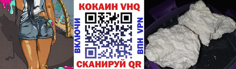 хочу наркоту  блэк спрут как зайти  COCAIN 98%  Абаза 
