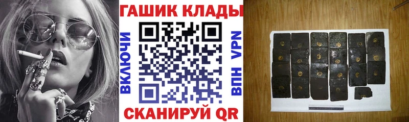 дарнет шоп  Абаза  ГАШИШ Изолятор 