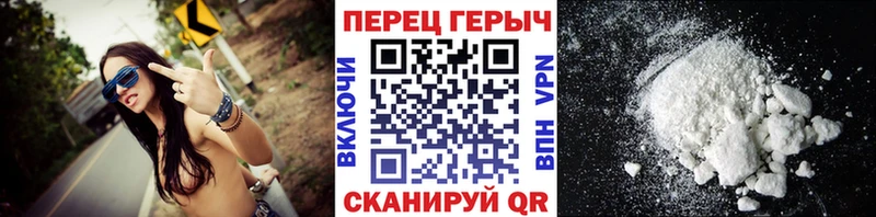 Героин белый  OMG зеркало  Абаза 