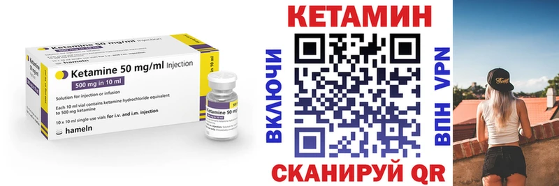 где купить   Абаза  Кетамин VHQ 