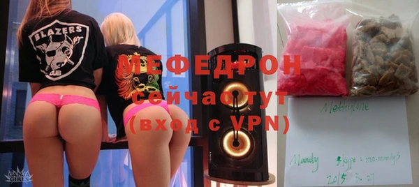 ECSTASY Михайловск