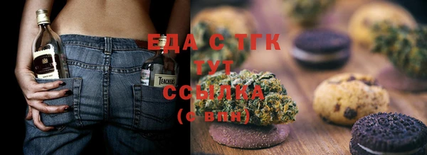 ECSTASY Михайловск