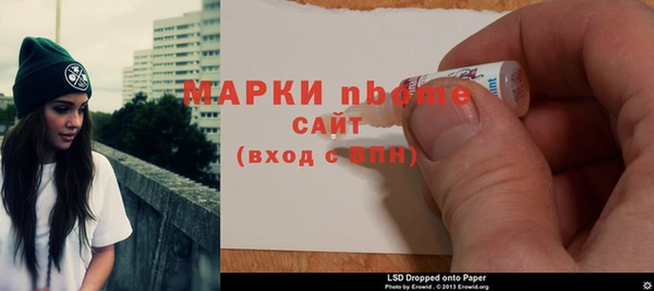 наркотики Алексеевка