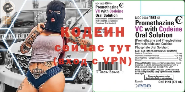 бутират Алзамай