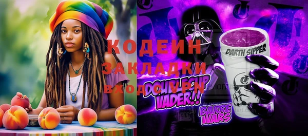 бутират Алзамай