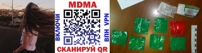 где купить Абаза МДМА молли